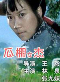 亭亭五月天激情